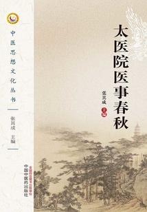 浴火成诗之商业帝国