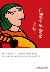 混在师范的日子