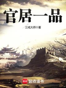 重生妙医圣手：国民校草是女神