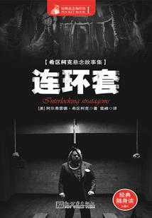 精灵：这只卡比兽有亿点大