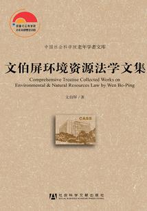 两界修士