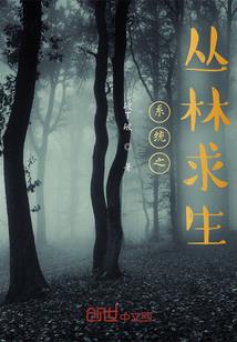 探冤