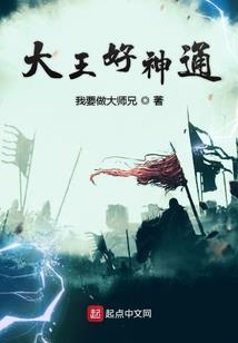 东灵西戒