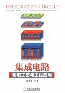 玄中途