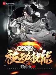 七海之光