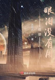 妖娆相公