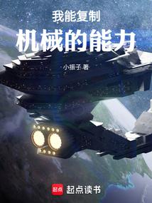 仙之哀殇