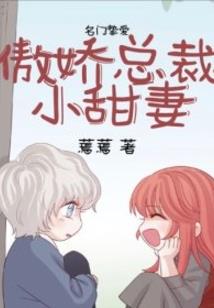 腹黑暗帝爱上最强美女杀手