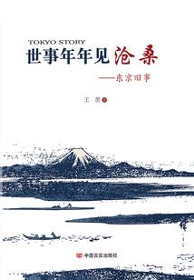 被时光剥蚀的璀璨