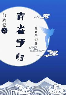 SD之谁心缱绻
