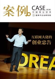 我在武侠世界开客栈之何必执剑