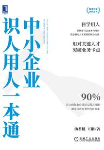 神的原罪