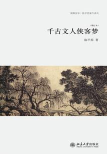 长夜寻明