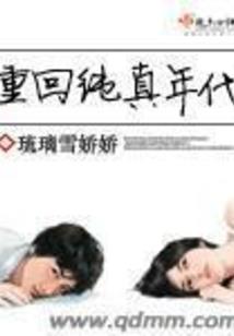 古剑灵记