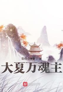 催婚时代