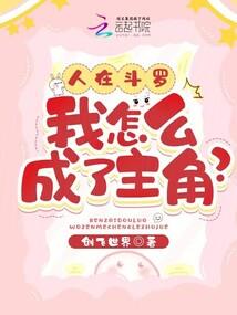 傻夫天下第一