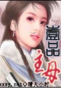 穿书后我成了傲娇王爷的心尖宠