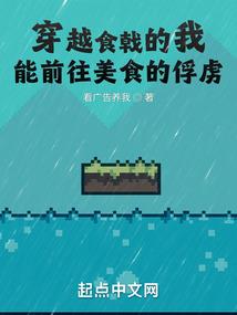 群主拯救世界