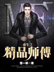 侯门重生之嫡女有毒