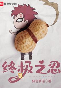 二小也有春天