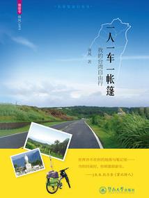 单翅萤