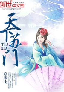 霍太太盛世美颜