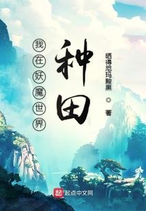 化茧成蝶：修真之路的人生转变