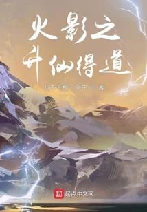 超级近身高手在校园