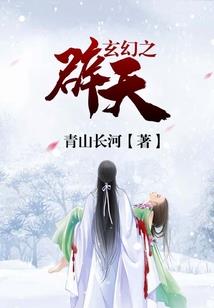 何以未殇殃