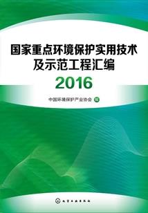 时空穿梭的冒险