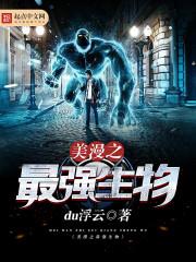 钱唐人家