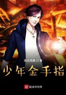 穿书后我嫁给了前男友他爸