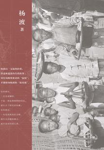 梦魇的假面