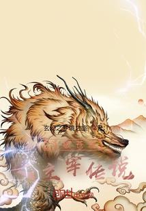 再现英魂之刃