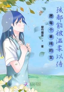 梦遗记之一梦二十年