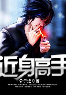 快穿之心头宠