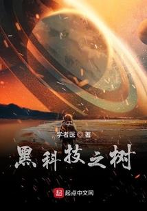 极品逃妃