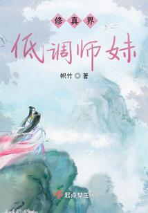末世之执手