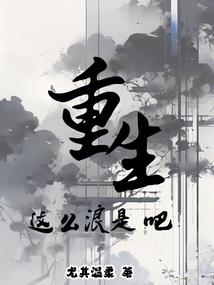 少林小子的故事