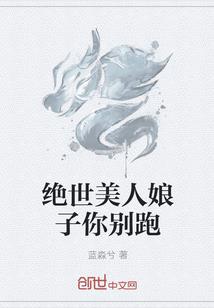 网游之召唤大师