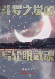 女帝之放逐天下