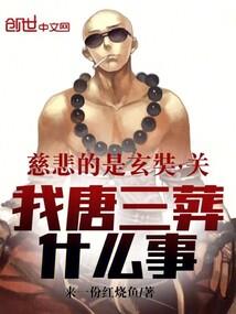 末世——迷途