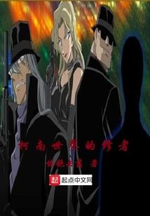 雪山之上