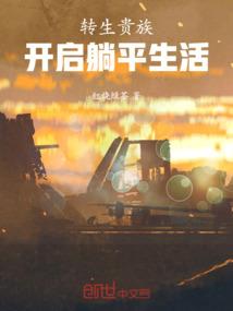 超凡蓝眼睛