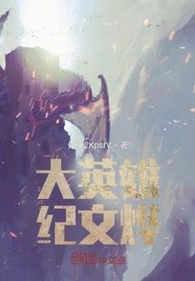 慈悲大世界