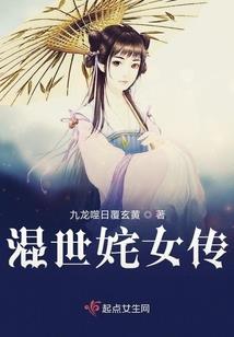 漆黑追迹者