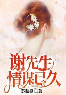 一夜情深：嘿，首席！