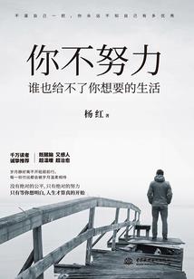 剑圣傲苍穹