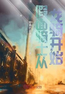 触不到阳光里的他