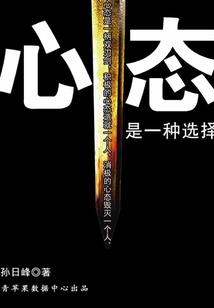鬼极巅峰